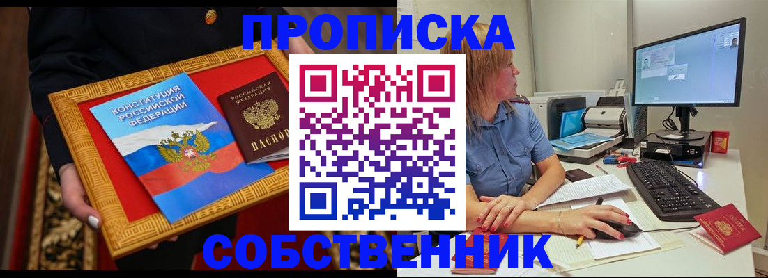 регистрация для дет. сада в Забайкальском крае